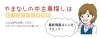 まいぷれ中古車情報 まいぷれ 甲府市 昭和町