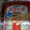 ブルボン　エリーゼ