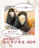 本日の気まぐれおむすび弁当「【今週のお弁当のご紹介🍃】」