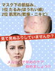 お肌悩みでお困りの方！キレイのお手伝いさせて下さい「出雲市白枝町のエステサロンMerci☆２月のオススメ♡エステ♪」