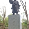 大石邸跡