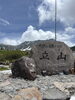 「黒部立山アルペンルート観光」