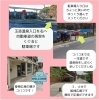 玉造・コバコについて「＊　6/16-6/22 守護天使のメッセージ　/  韓国より　四柱推命鑑定　カヨン先生来日鑑定のお知らせ♪」