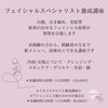 「素敵な世界が広がる！」