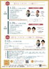 「イベントは楽しんだ者勝ち！」