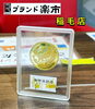 「【ブランド楽市稲毛駅西口店】本日(2024年5月30日)の金プラチナ買取価格」