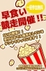 12/13 祝祭の広場で開催！「かましちゃる大分 2025」入場無料の音楽