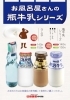 「ランステとしての利用増えています♪極楽湯です。」