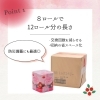 「🍓フルーツカラーのご紹介～ミックスベリー～🍓」