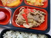 わかめご飯＆豚肉生姜焼き「１０月２１日のお弁当😋」