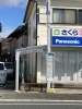 道路から観ると、こんな感じ「交野市青山3丁目のバス停に・・・」