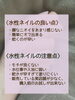 「【アピアランスケア】水性ネイルなら完璧⁈」