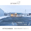 「楽しく優しいパーソナルジム！APTROOM恵庭店の紹介🙋‍♂️恵庭で人気のパーソナルジム【APTROOM 恵庭店】」