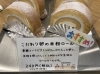 お菓子なやくぜん Patisserie Mp 京都市西京区 上桂 低カロリースイーツ 緊急事態宣言 まいぷれダイエット まいぷれ京都西京区 南区 まいぷれ 京都市西京区 南区