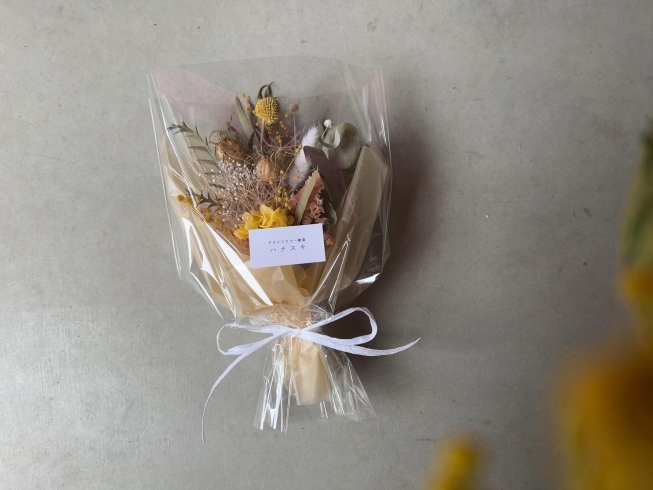 高校の先輩へのギフト花束¥2,200+税「お祝い花のオーダー承ります！」