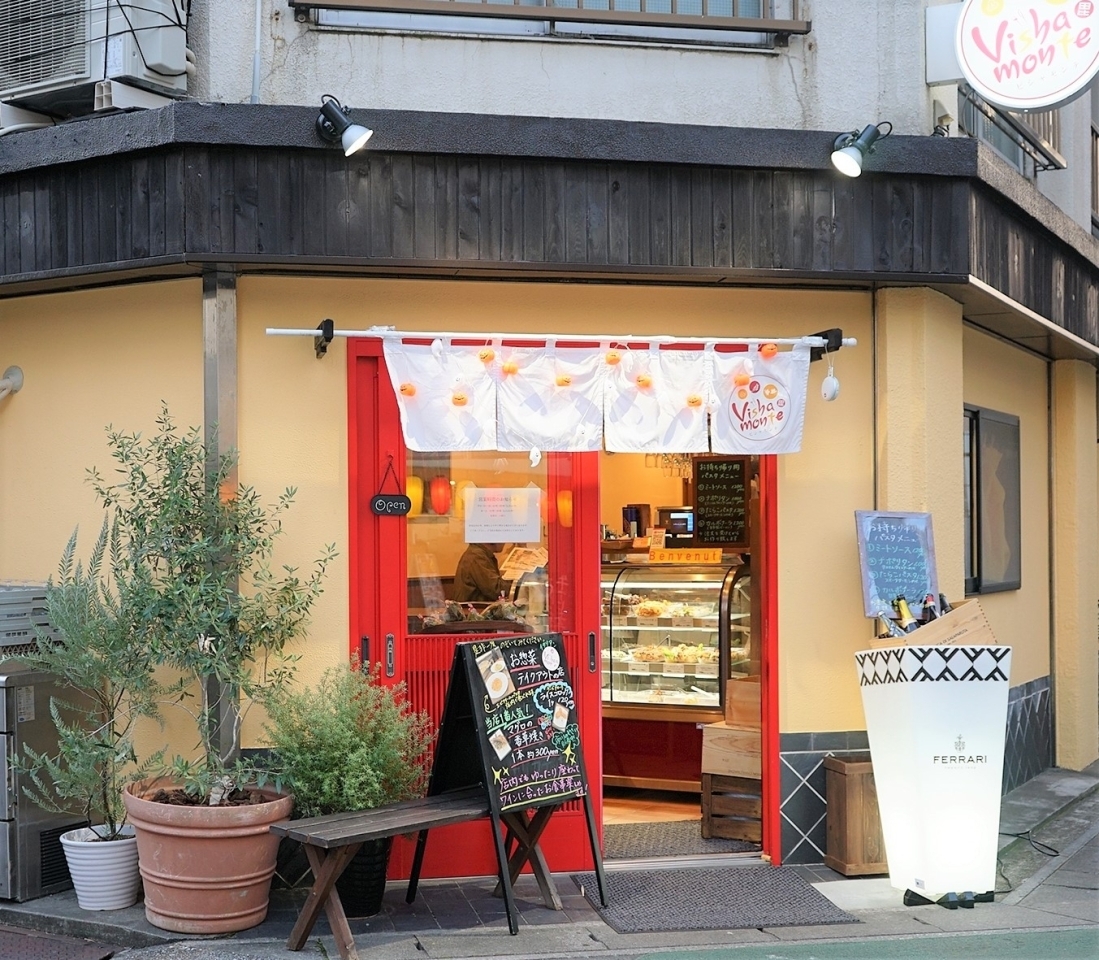 イタリアンデリカテッセン Bar Vishamonte 開店特集 市川ニューオープンのお店 まとめ まいぷれ 市川市 イタリアンデリカテッセン Bar Vishamonte 開店特集 市川ニューオープンのお店 まとめ まいぷれ 市川市