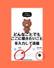 LINE AIはなんでも知ってる秘書「パソコン・スマホ授業　生徒さんと「AI 2選」楽しく体験してもらいました」