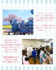 ぜひ私たちと一緒に働きませんか？？😉「茅野市の老人ホーム🌸カネトモのグループ会社をご紹介します☺️【おすすめの建設 会社（茅野市）求人募集中！】」