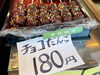 「バレンタイン限定チョコだんご！食べれるのはこの時期だけ♪柴又帝釈天に一番近いおだんご屋『亀家本舗』さんで2023年2月の土・日で期間限定販売！」