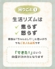 自信へと繋がる生活リズムをサポート beacon「「退院後、家でどう過ごす？」よくある困りごとと解決策」