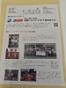 国際バカロレアを３年で取られたそうです。早いと思います、3年は。「年に一度の塾長クッキング」