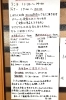 和食処 じなん坊 三島東本町 テイクアウトできるお店 デリバリーしてくれるお店 特集 まいぷれ 三島