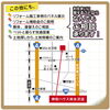 まずは、ご来店ください!お待ちしています！！「9/7.8伸和フェスタ開催！水沢店を会場に楽しいイベントいっぱい!!」