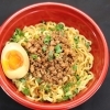 汁なし坦々麺