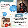 こどもの日フォトイベント「こどもの日フォトイベント🎏」