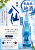「角打ちお酒ラインナップ大公開！！<前編>」