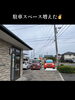 「看板撤去〜26年間ありがとう〜」