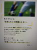 的確な検査で最適な調整を「スポーツ観戦・ライブでの見えづらさを解消へ「コントラスト」重視のメガネ相談」