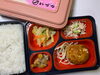 ヘルシー弁当「１月１５日のお弁当🍱」