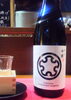 日本酒「オススメメニューのご紹介」