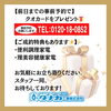 「🎍✨ 【新春感謝祭！水廻りリフォーム相談会＆お楽しみ抽選会開催！】 ✨🎍【越前市水まわりリフォーム専門店タナカ工業】」