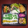 本日の変わり商品　沖サワラ　カツオ梅肉「11月24日のお弁当」