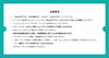 「🌟9/27～29限定🌟全品15％OFFキャンペーンのお知らせ【ひろがる未来屋】」