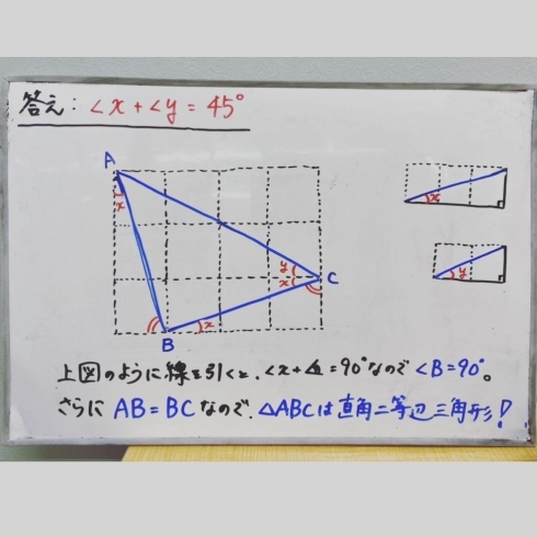 「算数パズルにチャレンジ！【津田沼の総合学習塾SCHOLAR(スカラー)】」