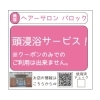SAMPLE
