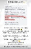 「お客様の声をご紹介します」