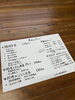 「跡理定食(10/8〜10/10）」