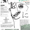 クラフトビールとフード、音楽を楽しむイベント「 風に立つ CRAFT ART PICNIC」@南大沢