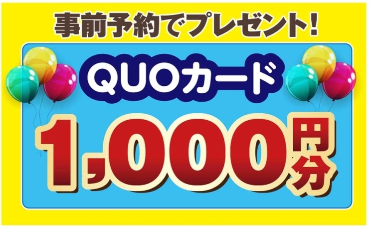 「【鹿屋市】11/21(土)~29(日)国分ハウジング鹿屋最大級住宅展示場GRAND OPEN!!」