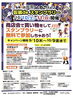 「10/10(土)北園ハロウィーンに参加！在家公園にて住まいの相談会を開催します」