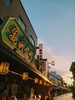 「今年もありがとうございました」