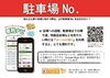 「【沼田町】夜高あんどん祭り」