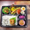 マトウダイカレー焼き「1月25日のお弁当」
