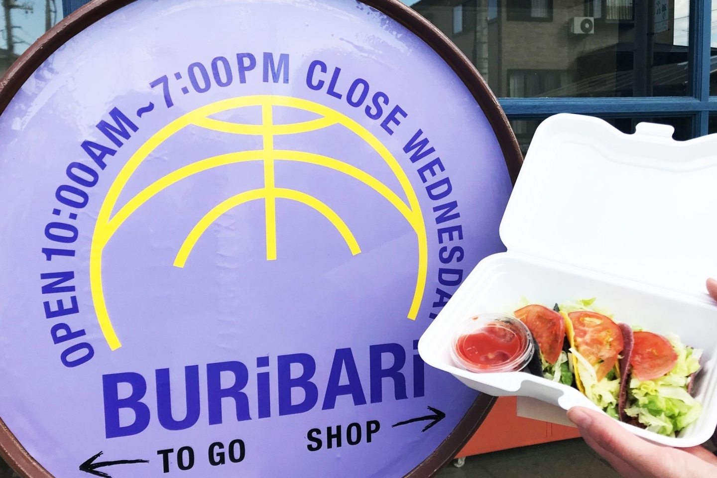 雫石町 上町南 Buribari ブリバリ ニューオープンのお店特集 まいぷれ 盛岡 滝沢 二戸 八幡平 雫石 雫石町 上町南 Buribari ブリバリ ニューオープンのお店特集 まいぷれ 盛岡 滝沢 二戸 八幡平 雫石