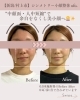 「お顔を整え、心と体をととのえます💆‍♀️✨【村上市の小顔整体/小顔矯正/全身の歪みを整え戻りの少ない美小顔へ/姿勢改善/自律神経/整顔】」