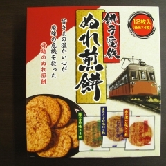 ぬれ煎餅（箱入り3種セット・12枚入）